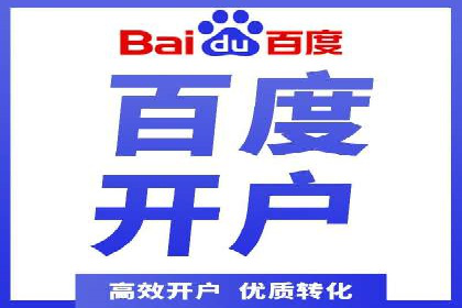 案例剖析：信息流优化师助力企业突破瓶颈